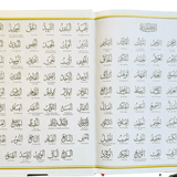 Maqdis A4 Large Al Quran Al Kareem Word - by - Word Translation Colour Coded Tajweed White - Darussalam