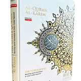 Maqdis Al Quran Al Kareem Word - by - Word Translation Colour Coded Tajweed White - Darussalam