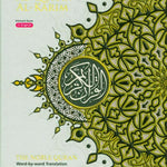 Maqdis Al Quran Al Kareem Word - by - Word Translation Colour Coded Tajweed White - Darussalam