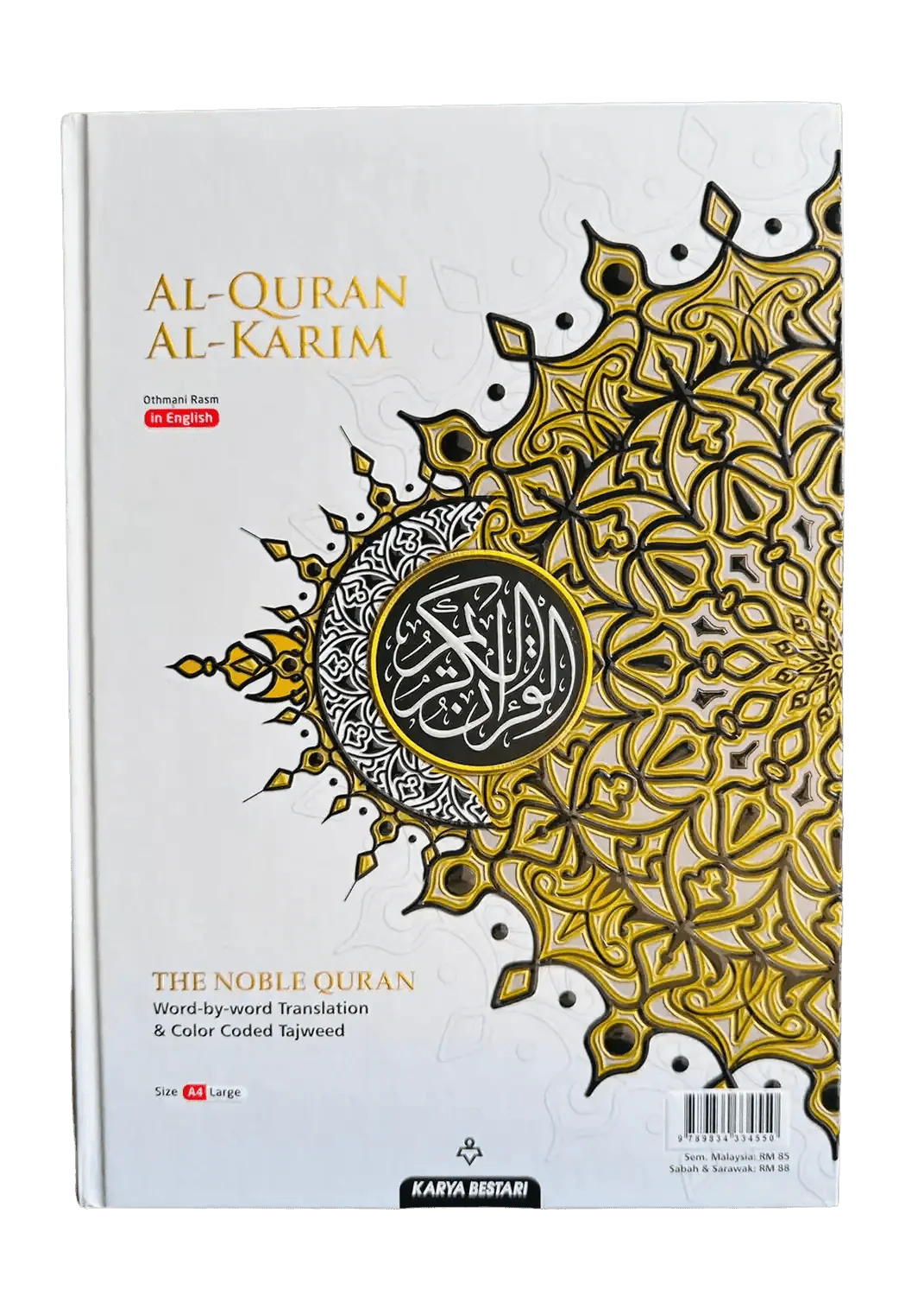 Maqdis Al Quran Al Kareem Word - by - Word Translation Colour Coded Tajweed White - Darussalam