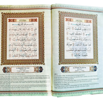 Maqdis Al Quran Al Kareem Word - by - Word Translation Colour Coded Tajweed White - Darussalam