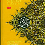Maqdis Al Quran Al Kareem Word - by - Word Translation Colour Coded Tajweed Yellow - Darussalam