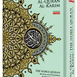 Maqdis B5 Medium Al Quran Al Kareem Word - by - Word Translation Colour Coded Tajweed Yellow - Darussalam