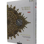 Maqdis B5 Medium Al Quran Al Kareem Word - by - Word Translation Colour Coded Tajweed Yellow - Darussalam