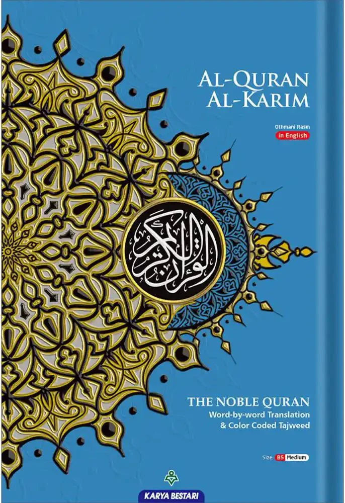 Maqdis B5 Medium Al Quran Al Kareem Word - by - Word Translation Colour Coded Tajweed Yellow - Darussalam