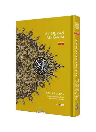 Maqdis B5 Medium Al Quran Al Kareem Word - by - Word Translation Colour Coded Tajweed Yellow - Darussalam