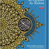 Maqdis B5 Medium Al Quran Al Kareem Word - by - Word Translation Colour Coded Tajweed Yellow - Darussalam
