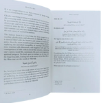 Married Ever After by Ali Hammuda - Darussalam