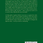 Muhammad Messenger of Allah Ash - Shifa of Qadi‘Iyad Hard Back - Darussalam