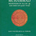 Muhammad Messenger of Allah Ash - Shifa of Qadi‘Iyad Hard Back - Darussalam