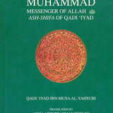 Muhammad Messenger of Allah Ash - Shifa of Qadi‘Iyad Hard Back - Darussalam