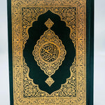 Mushaf Madinah Beirut Print (cream paper) - Darussalam