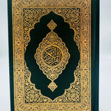 Mushaf Madinah Beirut Print (cream paper) - Darussalam