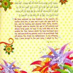 Muslim Baby Record Book ( For Girls) - Darussalam
