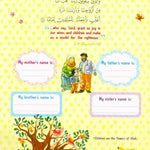 Muslim Baby Record Book ( For Girls) - Darussalam