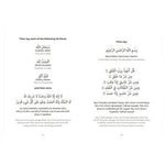 My First Prayer Book | QR Code based Book - Darussalam