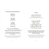 My First Prayer Book | QR Code based Book - Darussalam