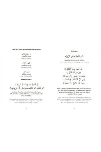 My First Prayer Book | QR Code based Book - Darussalam