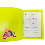 My Little Quran Verses - Darussalam