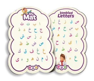 My Mat | Learning roots - Darussalam