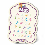 My Mat | Learning roots - Darussalam