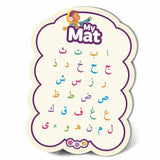 My Mat | Learning roots - Darussalam