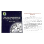 My Tawheed Book - Darussalam