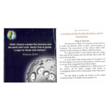 My Tawheed Book - Darussalam