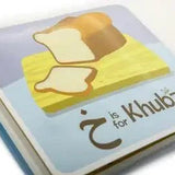 My Touch and Feel Alif Baa Taa - Darussalam