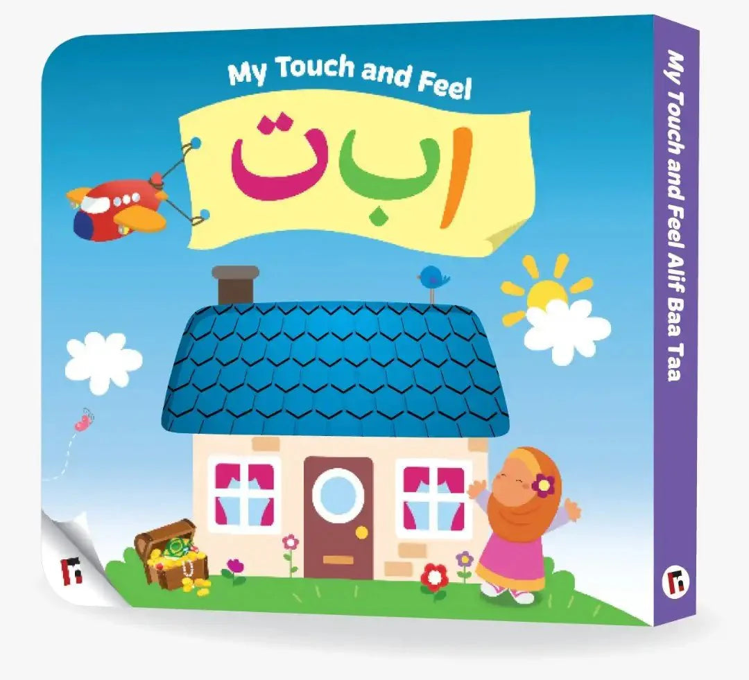 My Touch and Feel Alif Baa Taa - Darussalam