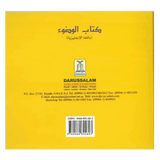 My Wudu Book - Darussalam