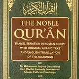Noble Quran with Transliteration in Roman Script (White Paper) - Darussalam