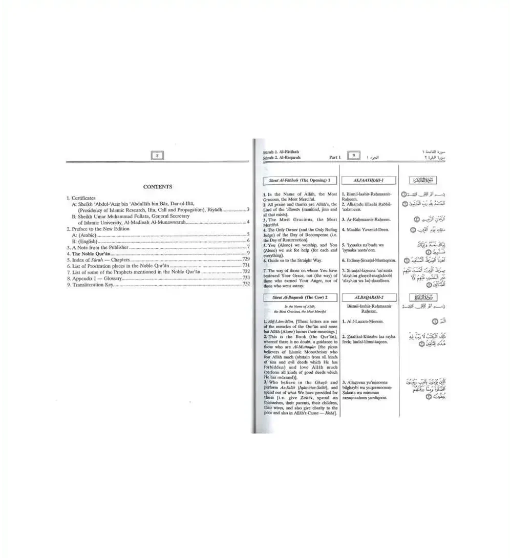 Noble Quran with Transliteration in Roman Script (White Paper) - Darussalam