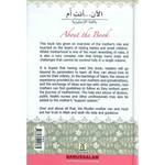 Now You are a Mother - Darussalam