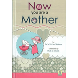 Now You are a Mother - Darussalam