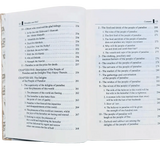 Paradise and Hell : Islamic Creed Series 7 - Darussalam