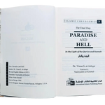 Paradise and Hell : Islamic Creed Series 7 - Darussalam