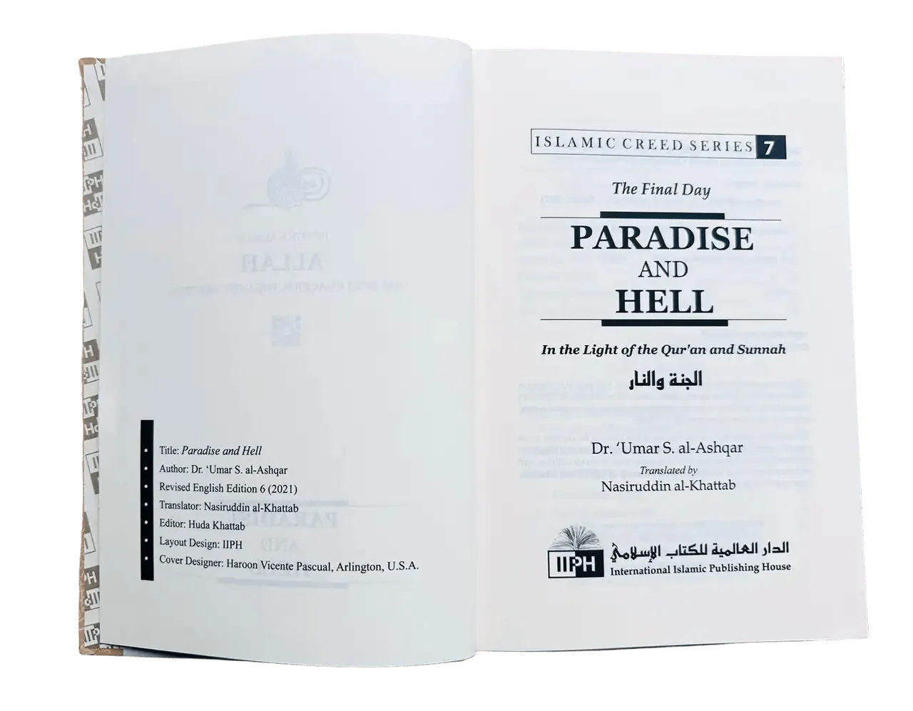 Paradise and Hell : Islamic Creed Series 7 - Darussalam