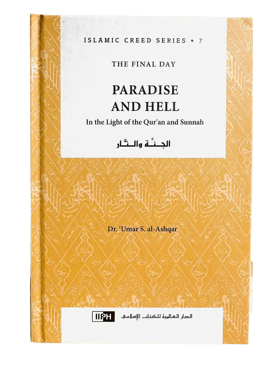 Paradise and Hell : Islamic Creed Series 7 - Darussalam