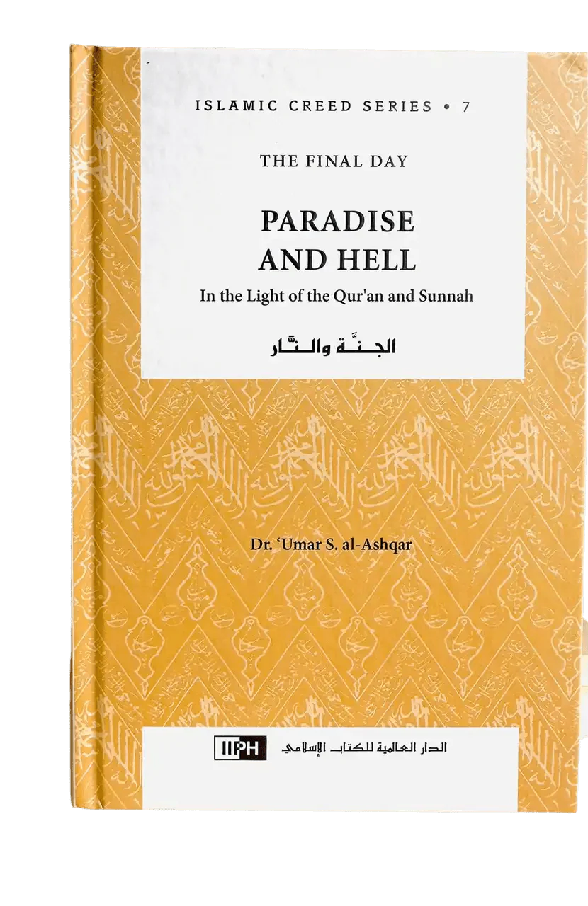 Paradise and Hell : Islamic Creed Series 7 - Darussalam