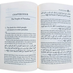 Paradise and Hell : Islamic Creed Series 7 - Darussalam