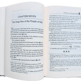 Paradise and Hell : Islamic Creed Series 7 - Darussalam