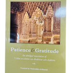 Patience and Gratitude - Darussalam