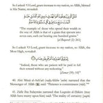 Patience and Perseverance - Darussalam
