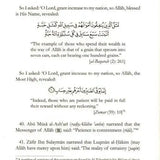 Patience and Perseverance - Darussalam