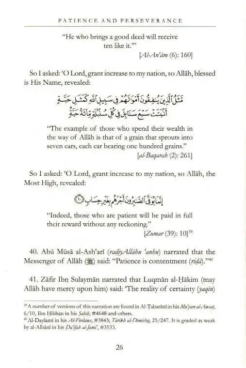 Patience and Perseverance - Darussalam