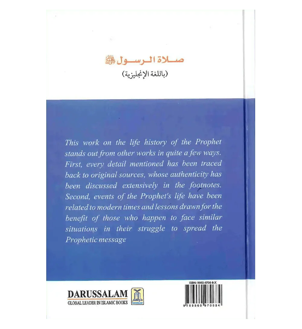 Prayer According to the Sunnah - Darussalam