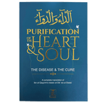 Purification of the Heart & Soul الداءوالدواء - Disease & the Cure Deluxe Edition - Darussalam