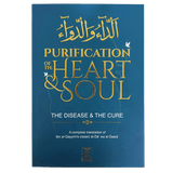 Purification of the Heart & Soul الداءوالدواء - Disease & the Cure Deluxe Edition - Darussalam