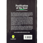 Purification of the Soul: Concept, Process and Means - Darussalam